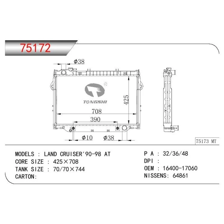 Auto Radiator 16400-17060 Toyota Car Model LAND CRUISER 90-98 best