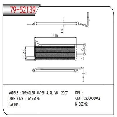 52029009AB Za CHRYSLER ASPEN 4.7LV8 2007 HLADNJAK ULJA